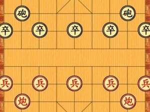 שח סיני שח סיני