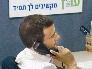 מוקדן של ערן מוקדן של ערן