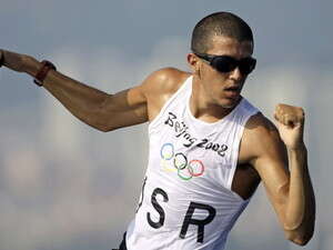 ��� �����, 