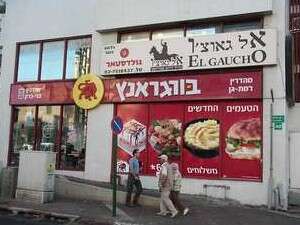 ���� �� ��������' ���� ��