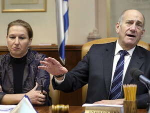 אהוד אולמרט ושרת החוץ ציפי לבני אהוד אולמרט ושרת החוץ ציפי לבני
