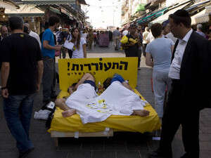 פעילות של פעילות של