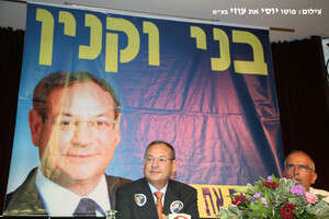 בני וקנין בני וקנין