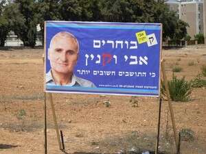 אבי וקנין אבי וקנין