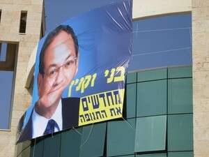 בני וקנין בני וקנין