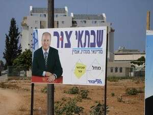 שבתאי צור שבתאי צור