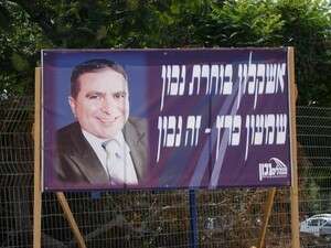 שמעון פרץ שמעון פרץ