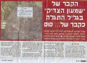 הפרסום בעיתון הפרסום בעיתון