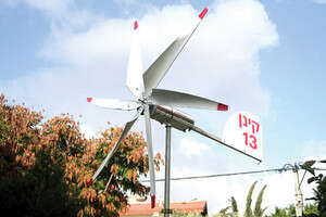 להתחיל ולייצר חשמל ביתי להתחיל ולייצר חשמל ביתי