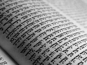 עמוד מספר תורה עמוד מספר תורה