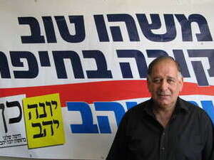 ���� ��� ������ �������. ����� ������, ������� ���