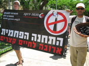 מאבק בתחנת הכח הפחמית מאבק בתחנת הכח הפחמית
