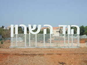 ����� �� ��� ����. ��� �����