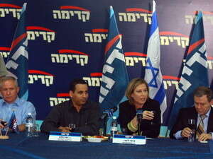 מאיר שטרית, ציפי לבני, ישראל חסון ואבי דיכטר בישיבת סיעת קדימה בפתח תקווה מאיר שטרית, ציפי לבני, ישראל חסון ואבי דיכטר בישיבת סיעת קדימה בפתח תקווה