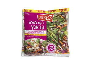 סלטי שטראוס סלטי שטראוס
