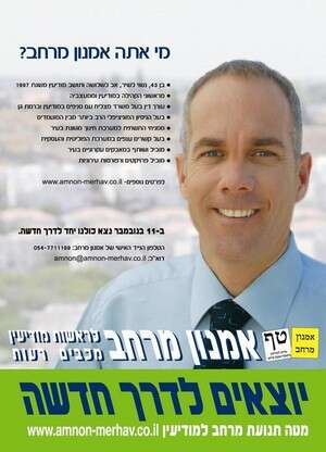 ����� ������� �� ����� ����