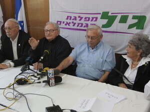 מסיבת העיתונאים של מפלגת הגמלאים. מסיבת העיתונאים של מפלגת הגמלאים.