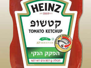 קטשופ של היינץ. קטשופ של היינץ.