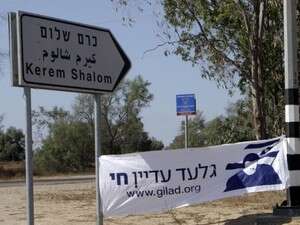 עצרת למען החייל החטוף גלעד שליט סמוך לכרם שלום. עצרת למען החייל החטוף גלעד שליט סמוך לכרם שלום.