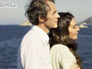 איילת זורר ברסיסים. איילת זורר ברסיסים.