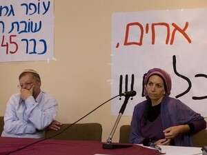 מסיבת עיתונאים משפחות של אסירי ''מחתרת עין'' מסיבת עיתונאים משפחות של אסירי ''מחתרת עין''