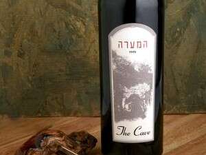 המערה המערה