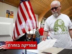 מצביע בקנזס סיטי. מצביע בקנזס סיטי.