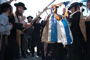 הפגנת החרדים בבית שמש הפגנת החרדים בבית שמש