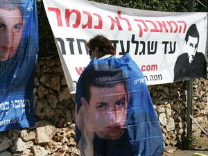 הפגנה של מטה החברים למען גלעד שליט. הפגנה של מטה החברים למען גלעד שליט.