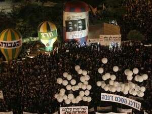 עצרת 13 שנה לרצח רבין עצרת 13 שנה לרצח רבין