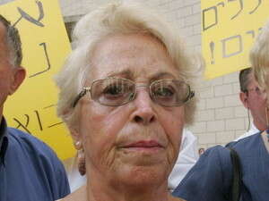 איטה פוגל. איטה פוגל.