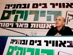 פאר ויסנר, יו''ר מפלגת הירוקים. בקרוב יודח מתפקידו? פאר ויסנר, יו''ר מפלגת הירוקים. בקרוב יודח מתפקידו?