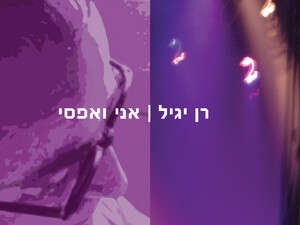 �� ����, ��� �����