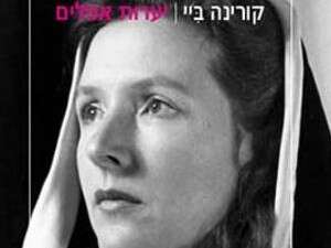 ����� �����