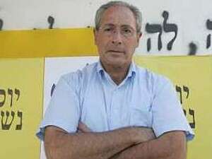 יוסי נשרי. יוסי נשרי.