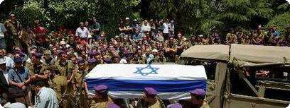 הלוויות הרוגי התפוצצות הנגמ''ש בשכונת זייתון בעזה (צילום ארכיון: אי-פי)
אי-פי