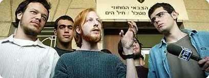 סרבני המצפון.
צילום ארכיון: יוסי אלוני