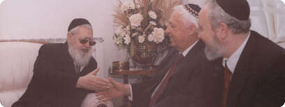 הרב עובדיה ואריאל שרון. צילום ארכיון:
פלאש 90
