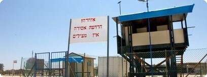 סוכת מצילים בעת שביתה.
צילום: אדי ישראל