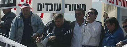 הפגנת עובדים בקרית שמונה.
צילום ארכיון: חיים אזולאי
