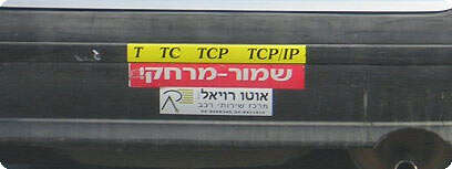 צילום: בוריס בולטיאנסקי