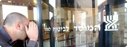 צילום: ראובן קסטרו