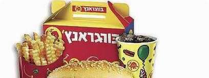 בורגר ראנץ'.
צילום: ארכיון מעריב