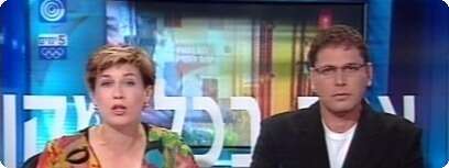 אבי פירסט (עם חלי סלוצקי).
צילום: ערוץ 1