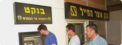צילום יחצנות
