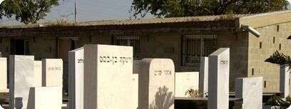 בית קברות בראשון לציון.
צילום: אריק סולטן