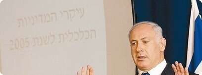 בנימין נתניהו
צילום: פלאש 90