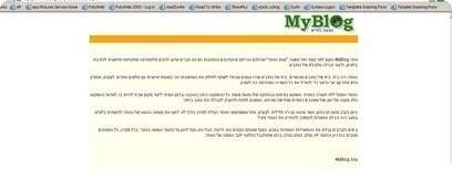 הודעת הסגירה של אתר MyBlog.
צילומסך מהאתר