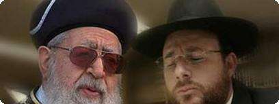 יהודה אזרד והרב עובדיה
עיבוד מחשב:רונית מצפון