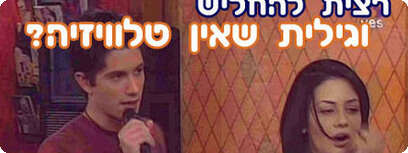 אילון גורן, פיגמנט